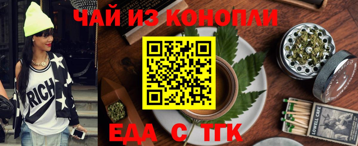 Canna-Cookies конопля  Вход с VPN  Ковров 