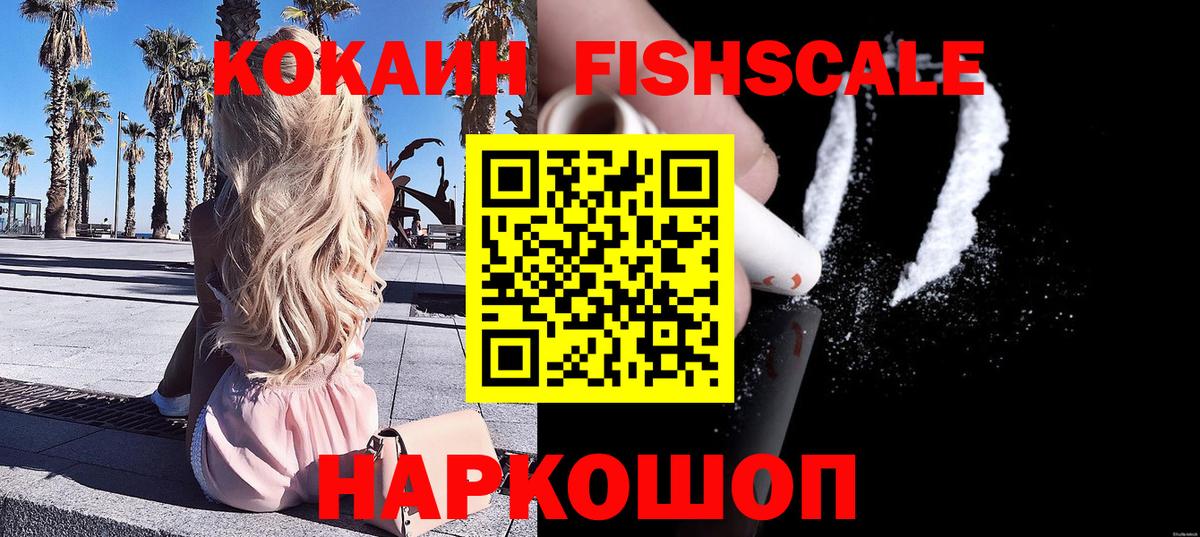 Кокаин  Cocaine Перу  Вход с VPN  даркнет сайт  КОКАИН VHQ  Ковров 