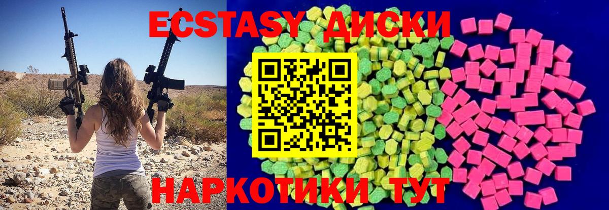 маркетплейс наркотические препараты  ЭКСТАЗИ ешки  Экстази бентли  Вход с VPN  Ковров 