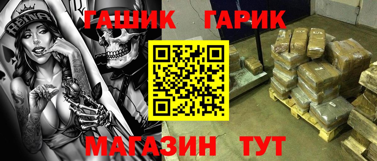 Ковров  ГАШИШ Premium  ГАШИШ хэш  купить наркотик  Вход с VPN 