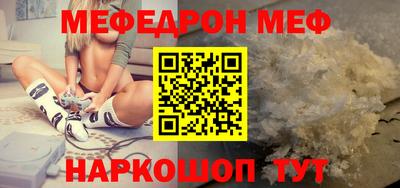 синтетический гашиш Кумертау