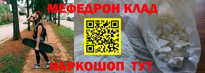 синтетический гашиш Кумертау