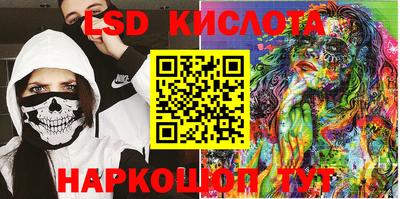 дмт Кунгур