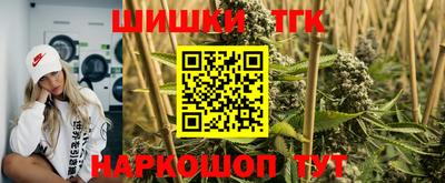 синтетический гашиш Кумертау