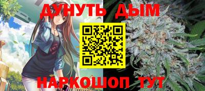 синтетический гашиш Кумертау