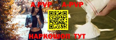 синтетический гашиш Кумертау