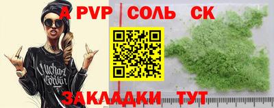 винт Кулебаки