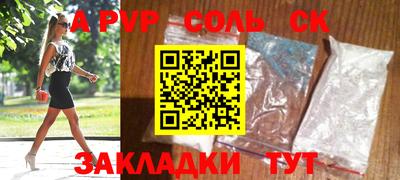 винт Кулебаки
