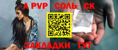винт Кулебаки