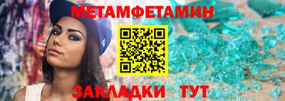 синтетический гашиш Кумертау