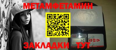 синтетический гашиш Кумертау
