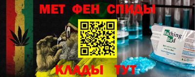 синтетический гашиш Кумертау