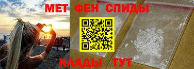 синтетический гашиш Кумертау