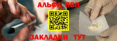 синтетический гашиш Кумертау