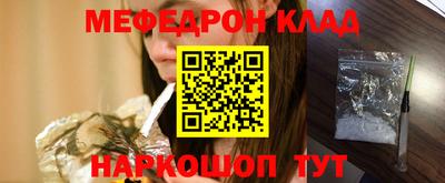 дмт Кунгур