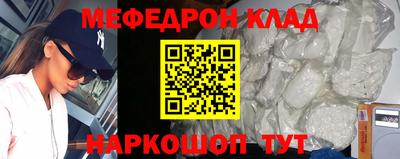 дмт Кунгур