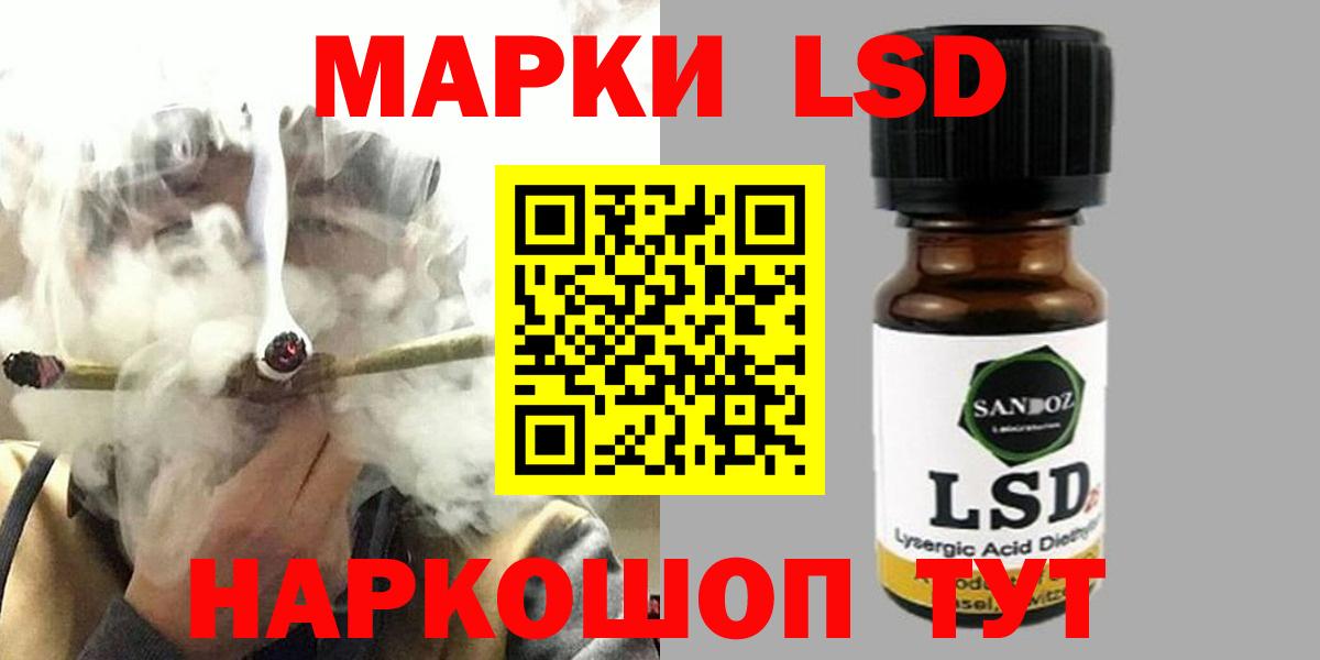 Ковров  LSD-25 экстази ecstasy  LSD-25 экстази ecstasy  гидра ссылки  Вход с VPN  ЛСД экстази 