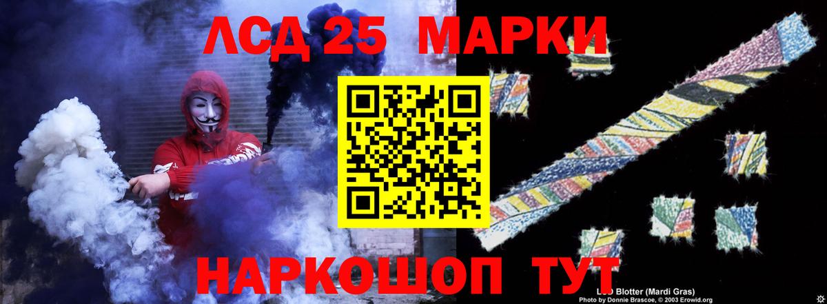 COCAIN  ГАШ  Ковров  A-PVP СОЛЬ кристаллы  Меф кристаллы  Вход с VPN 