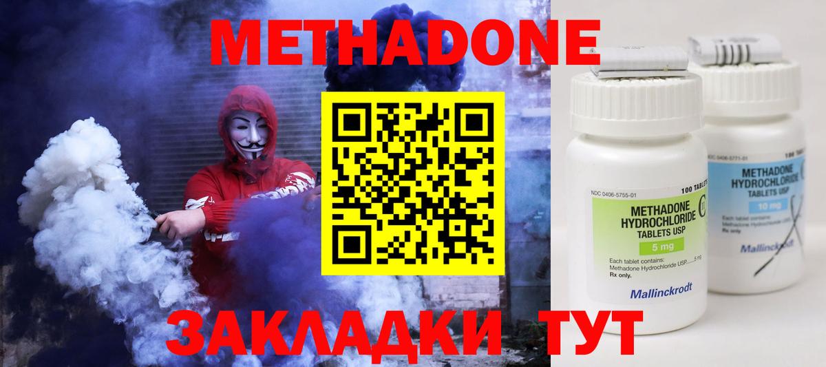 Ковров  кракен tor  Вход с VPN  Метадон белоснежный 