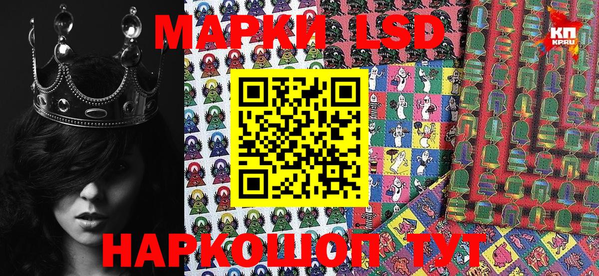 Марки NBOMe 1,5мг  Вход с VPN  Ковров 