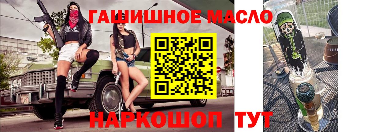 Дистиллят ТГК концентрат  продажа наркотиков  Ковров  Вход с VPN 