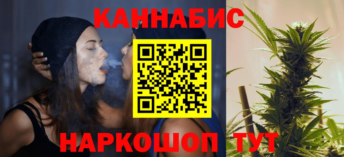 Ковров  Бошки марихуана план  Конопля конопля  Вход с VPN 